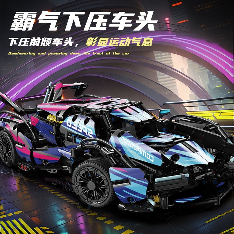 Compatible With Lego Cyberpunk Concept V12 Lambo Starry Gini Sports Car Children'S Toy Remote Control Car - Image 4